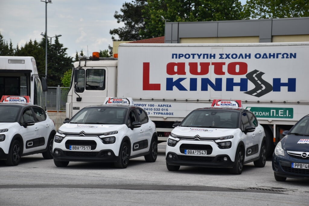 Εκπαιδευτικά αυτοκίνητα και φορτηγό με τη σήμανση της Αυτοκίνησης